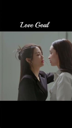 Love Goal | Poisonous Love