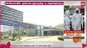 3.9K views · 35 reactions | Even when you are cured, please stay...