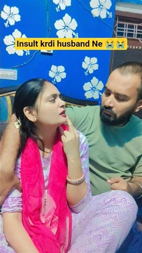 Muje 2000rs ki jrurat hai😭#shortsfeed#shorts #husbandwife #husband #patipatni#mrsnehaamit #relatable