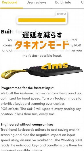 【元祖ラピトリ！】待望の60%ゲーミングキーボード「Wooting 60HE+」の日本取扱決定！#Shorts #ゲーミングキーボード #Wooting