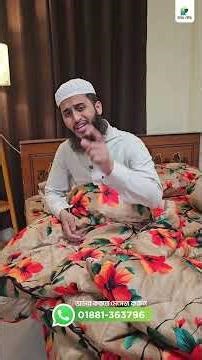 সারাদিনের ক্লান্তি শেষে প্রিমিয়াম কম্ফোর্টারে আসল আরাম! | তাহের স্টোর - Taher Store