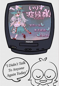 Irisu Syndrome: I Didn't Talk to Anyone Again Today