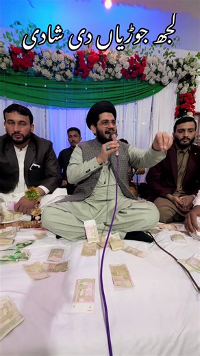 #rehanroofilive #live #rehanroofi512❤️ #newaccount #frp