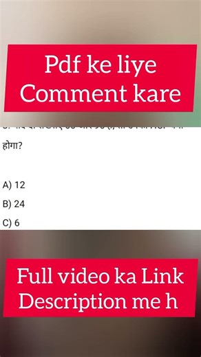 10th math first chapter full solution | #hbse #10thclass #boardexam #shorts #viralshorts