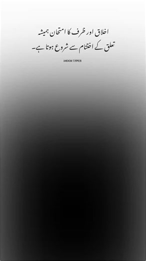 ☆° 𝙈𝙊𝙊𝙉 °☆ on Instagram: "#moon_types"