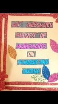 ART INTEGRATED PROJECT OF MATHS ON PUNJAB AND ODISHA. #punjabandodisha