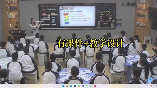 （有课件 教学设计作业单）六年级上册 Revision: People and Jobs 职业主题优质课