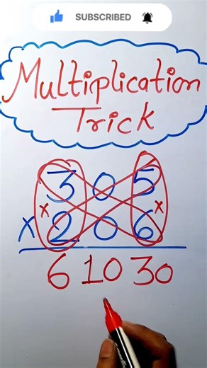 multiplication trick || fastcalculation #shorts #viralshorts #viral