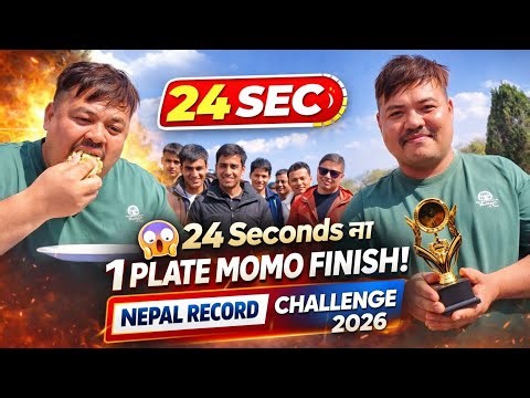 24 Seconds मा 10 PCS Momo Finish! 😱 Nepal Record | Momo Eating Challenge 2026 | Dhulikhel Picnic.
