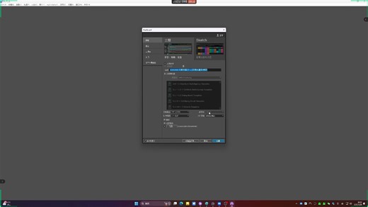 第1期 规范地创建新 Session (工程) | Pro Tools 翻唱后期实战教程 | 一对一线上直播课程录屏 | 人声混音全流程演示