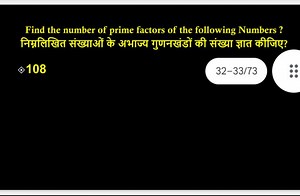Find the number of prime factors of the following Numbers?निम्... | Filo