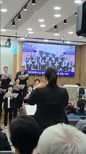 군산성민교회 김호연 원로목사 추대 및 고한나 담임목사 취임 감사예배 성가대 찬양