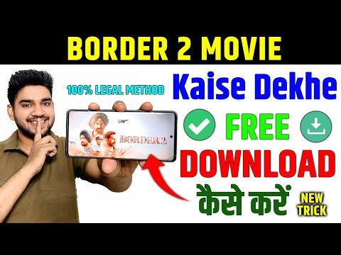 Border 2 Movie Kaise Dekhen | Border 2 Movie Download Kaise Kare | Official OTT Update |Legal Method