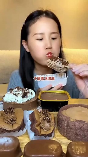 Asmr De Comida no TikTok