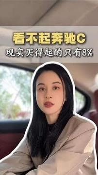 不知道什么车适合自己？那你看看这个小题目就知道了 #三十五万左右买什么车#懂车帝独播