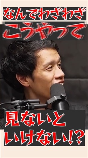 Wordコメント機能にキレる堀元 #ゆる言語学ラジオ #切り抜き