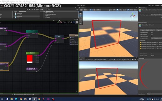 unity amplify shader editor 局域高斯模糊 custom expression 教程