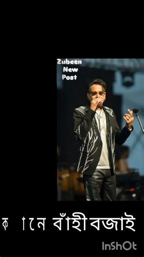 zg song lyrics day 4 #justiceforzubeengarg