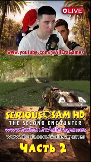 Ты знал про секретный уровень перед Оазисом Serious Sam HD #shorts