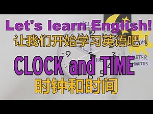 针对入门者 - 时钟和时间 / CLOCK and TIME - English-Chinese Lesson