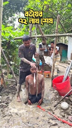 FUNNY COMMENT READING #shortsfeed #shorts