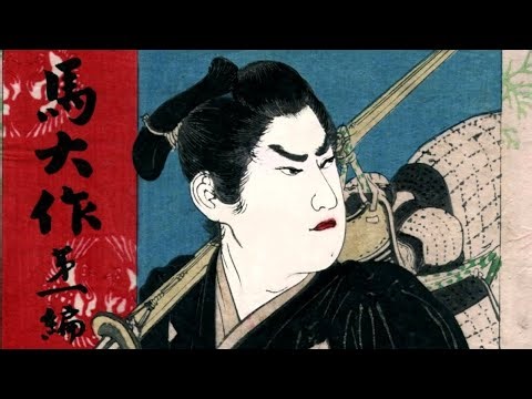 The Lost Honjo Masamune - The Samurai Sword Worth Millions