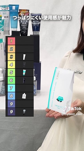 2025年 メンズ洗顔料TOP10のご紹介