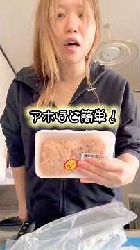ヘルシー豆腐胸肉ナゲット #つみきのレシピ #アホほど簡単 #簡単レシピ #胸肉レシピ #鶏胸肉