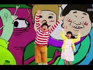 최고다 호기심딱지 오프닝 PAL high