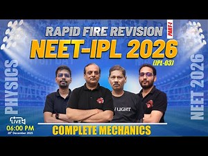 🔴LIVE NEET-IPL-03 PHYSICS | RAPID FIRE REVISION-I | All Formula based Question (NCERT-XI) #neet_2026