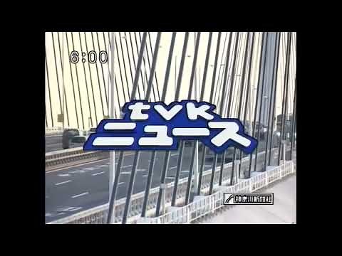 tvkニュース 歴代OP集