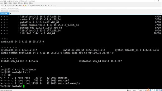 Linux环境中Samba服务器的配置