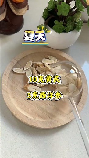 Boost Your Health: Discover the Power of Astragalus membranaceus