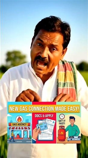 How to Apply for New Gas Connection | New Gas Connection Kaise Le LPG Apply PM Gas Connection HP