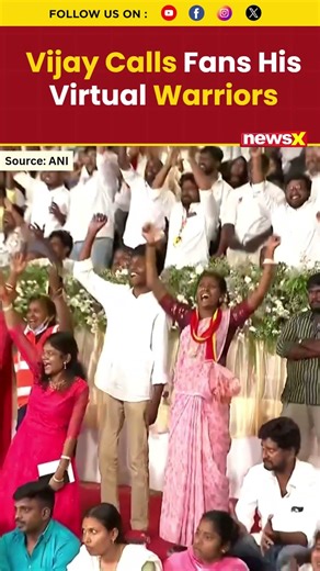 #moment | TN CM Vijay Calls Fans “Virtual Warriors”, Crowd Erupts In Cheers #vijay #vijayfans #short