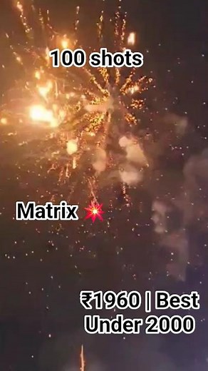 Matrix 🎆 | 100 Shots Multicolor Skyshot Cake | Standard Fireworks 💥 ₹1960 Best Under 2000 #shorts