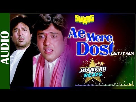 Ae Mere Dost Laut Ke Aaja - JHANKAR BEATS | Swarg | Rajesh Khanna, Govinda | Mohd Aziz | Sad Songs