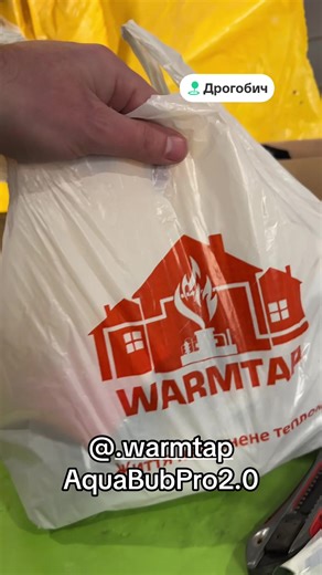 AquaBudPro 2.0: Efficient Heat Pump Installation