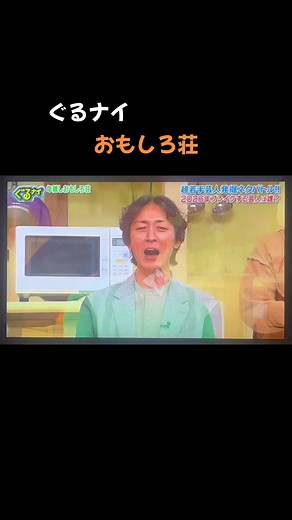 あり氏の面白い自己紹介とダジャレ