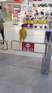 16K views · 587 reactions | My Daughter Can't Enter The Supermarket Door #funny #cute #fatherlove #baby #comedy #cutebaby #laugh | TD FUN HOUSE | Facebook