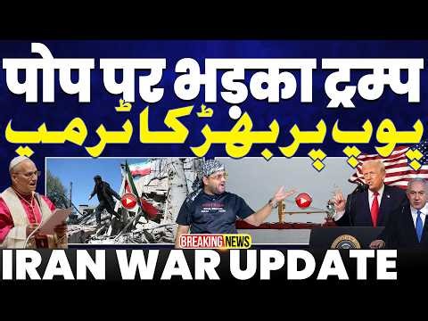 BREAKING: “पॉप” पर भड़का ट्रम्प•अपने ही धर्म के ख़िलाफ़ हुआ ट्रम्प• ख़ुद को बताया देवता | भड़के ईसाई