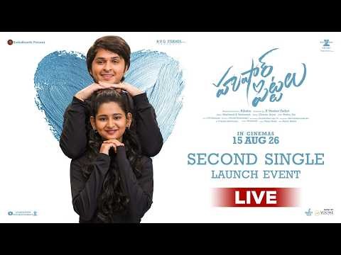 Hushar Pittalu Second Single Launch Event LIVE | Vasavi Ganeshan, Ansh | Bikshu | Suresh Productions