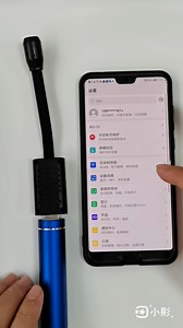 USB摄像头远程设置