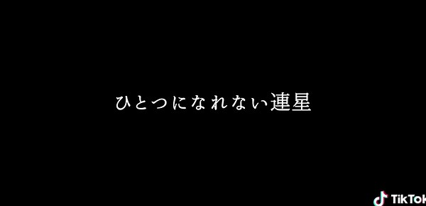 初心者向けの動画編集と文字PV