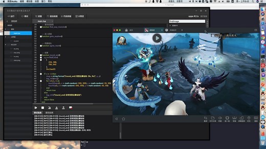 Lua - 痒痒鼠脚本（简单）