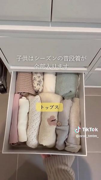 ランドリールームの収納アイデアと仕切り