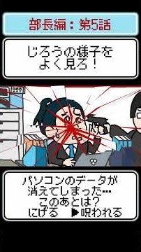 【本編は土曜19時配信】 #ドラマアニメloop #アニメ #和風ループサスペンス #自主制作アニメ #考察 #shorts