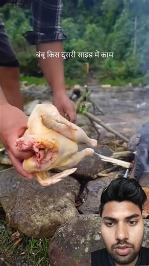 new technology cooke Chicken 🐔🍗 #cooking #food #chicken #outdoors #ytshort