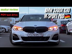 🇩🇪 POV test drive BMW 320d xDrive G20 M-sport Pro / test drive BMW 3 series G20 2020