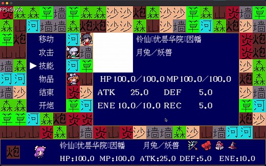 slg游戏测试开发